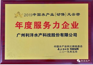 利洋技術服務榮膺年度服務力企業稱號，行業認可再升級